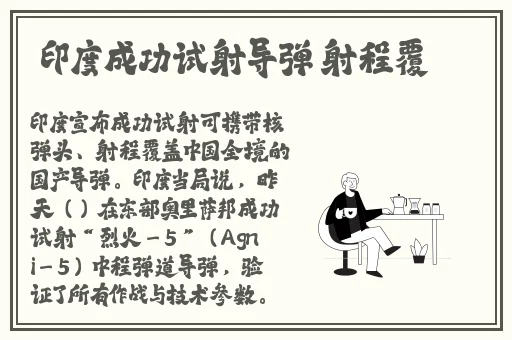 甜蜜皮鞭