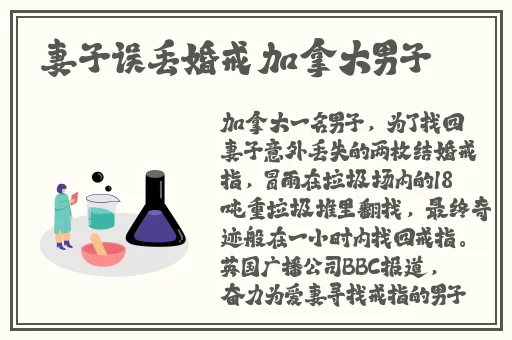 公交车轮换CH