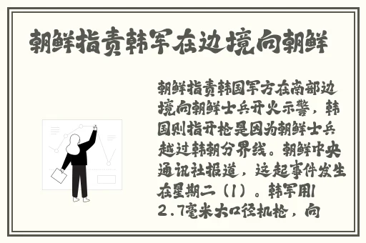 敌伦交换第11部分黄金岁月